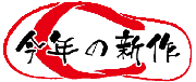 島ぞうり