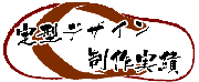 島ぞうり