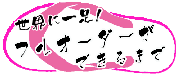 島ぞうり