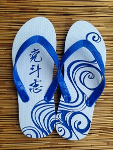 島ぞうり,水紋,波,和柄
